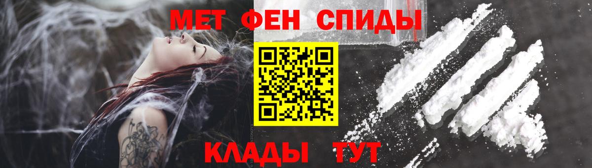 АМФ 98% Новошахтинск