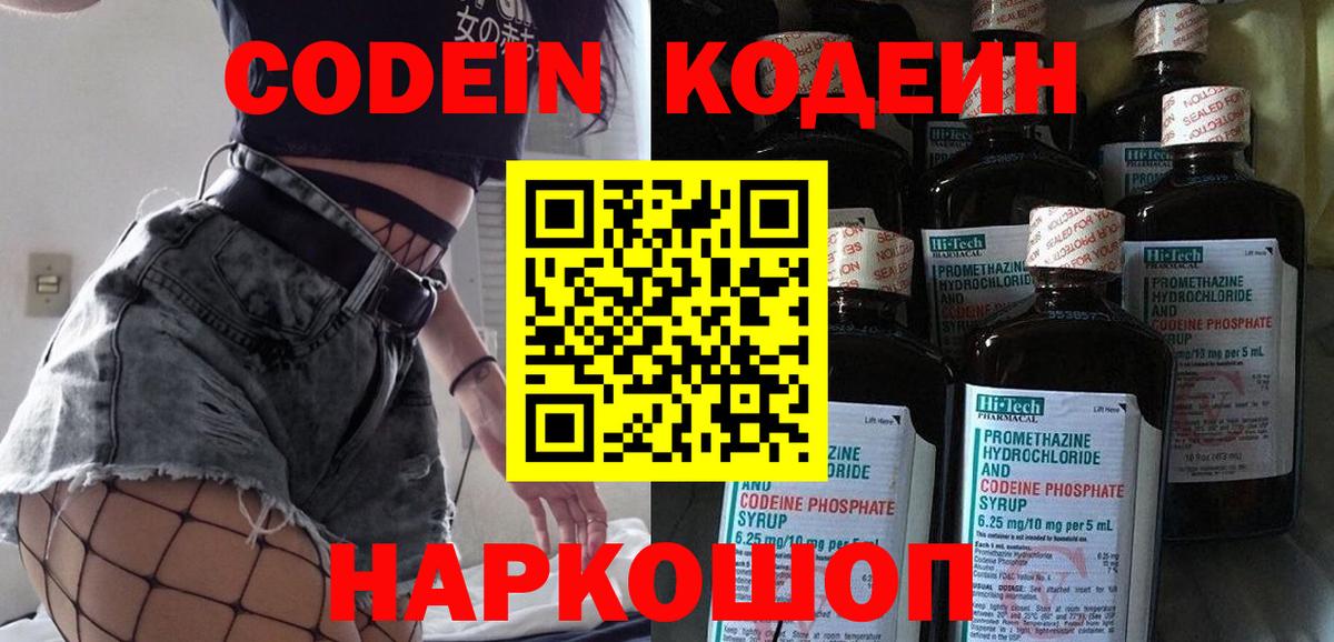 Марихуана  ЭКСТАЗИ  МАРИХУАНА  ГАШ  МЕФ кристаллы  ГАШ  Новошахтинск  COCAIN  Вход с VPN 
