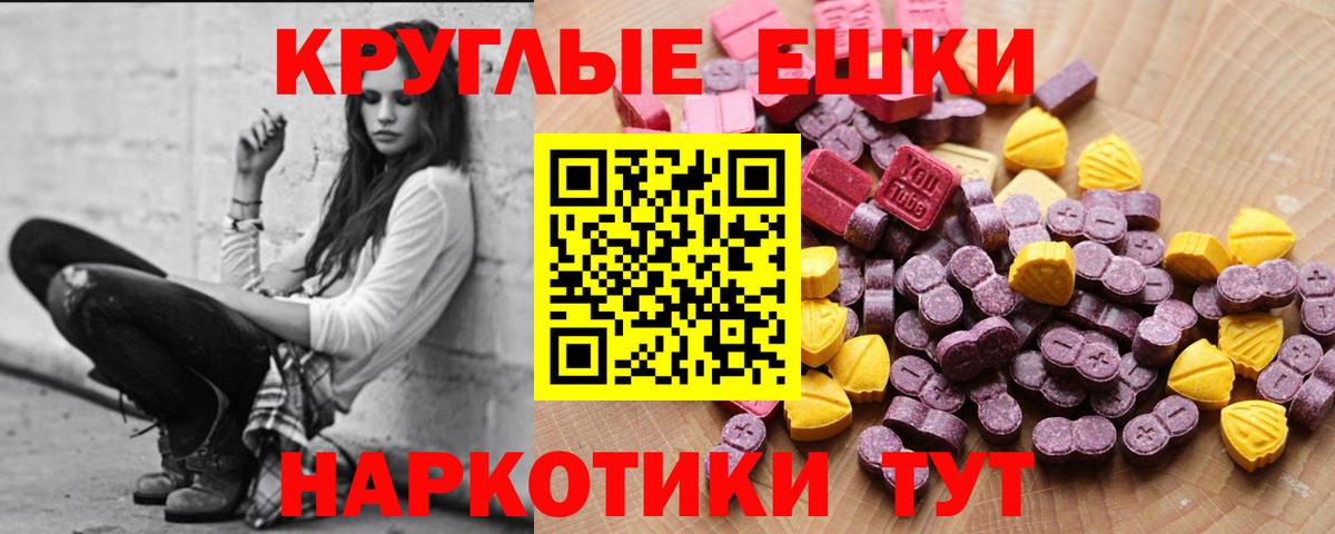 АМФЕТАМИН Новошахтинск