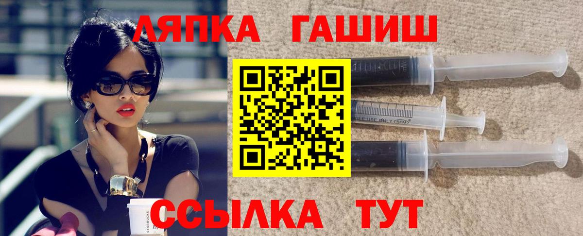 Гашиш индика сатива  Гашиш Premium  Вход с VPN  Новошахтинск 