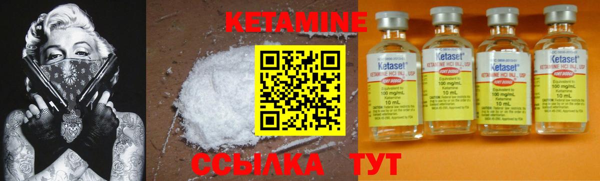 Новошахтинск  сайты даркнета как зайти  Вход с VPN  Кетамин ketamine 