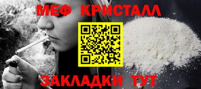 MESCALINE Тара