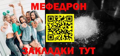 MESCALINE Тара