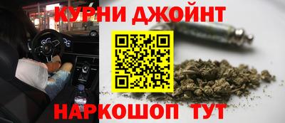 каннабис Татарск
