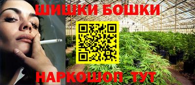 каннабис Татарск