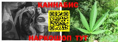 каннабис Татарск