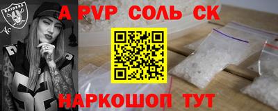 каннабис Татарск