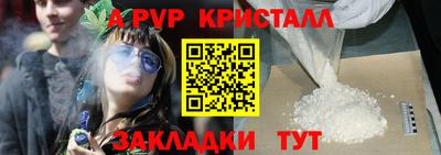 каннабис Татарск