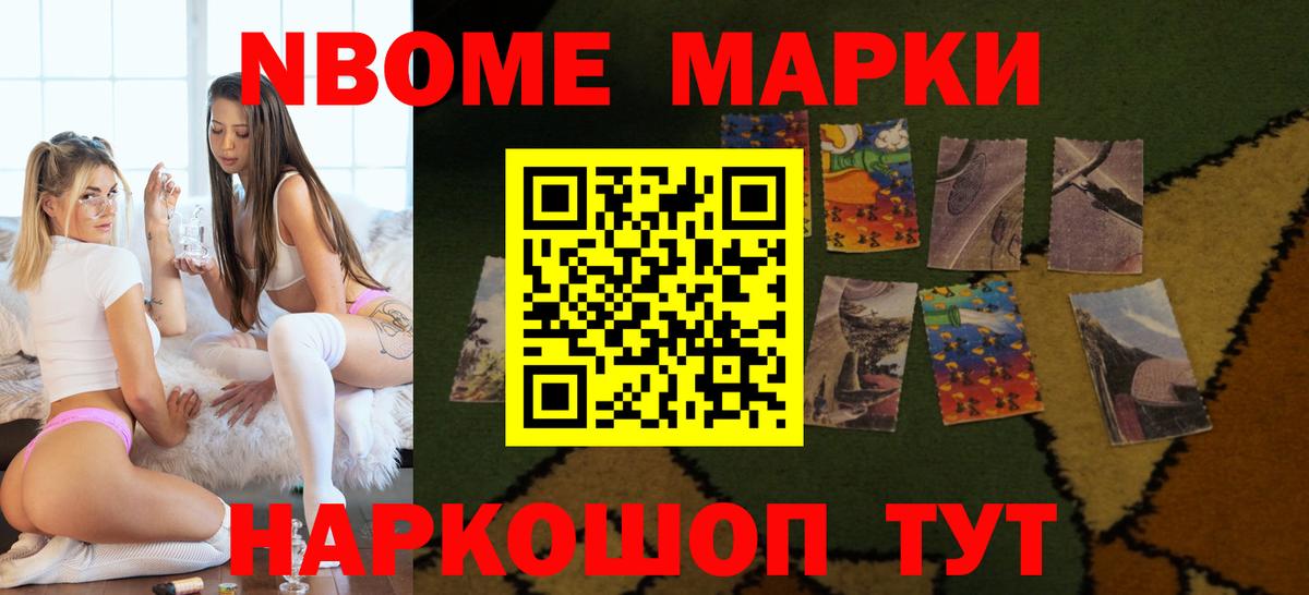 Новошахтинск  ЛСД экстази ecstasy  Вход с VPN  Лсд 25 экстази ecstasy 