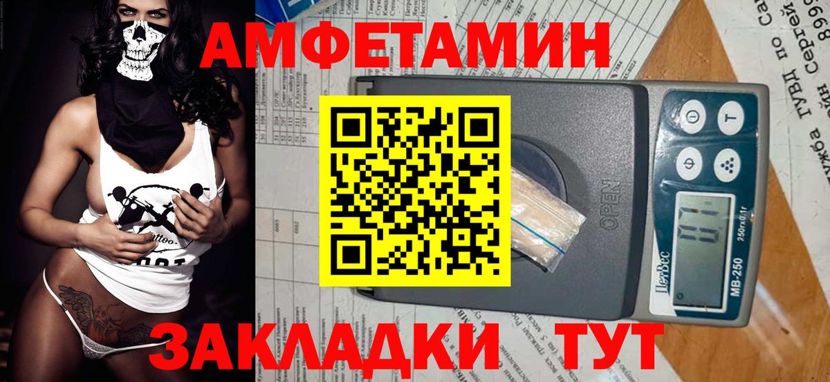 МЕТАМФЕТАМИН Methamphetamine  Вход с VPN  МЕТАМФЕТАМИН Methamphetamine  Новошахтинск 