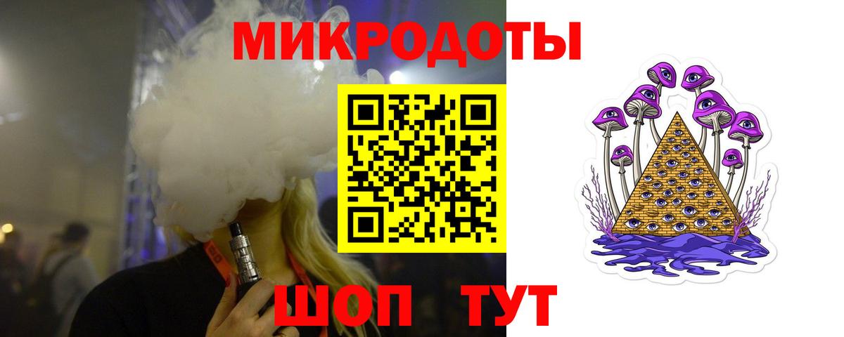 Новошахтинск  Галлюциногенные грибы Psilocybe  дарнет шоп  Вход с VPN 