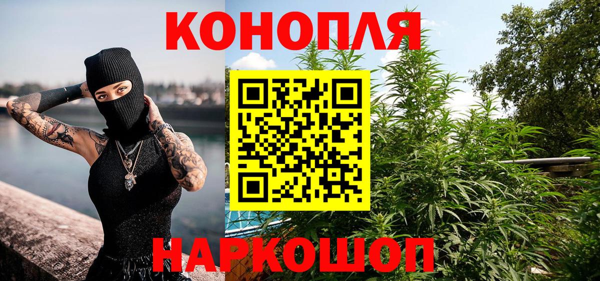 Бошки Шишки OG Kush  Конопля THC 21%  Бошки Шишки Ganja  Вход с VPN  Новошахтинск 